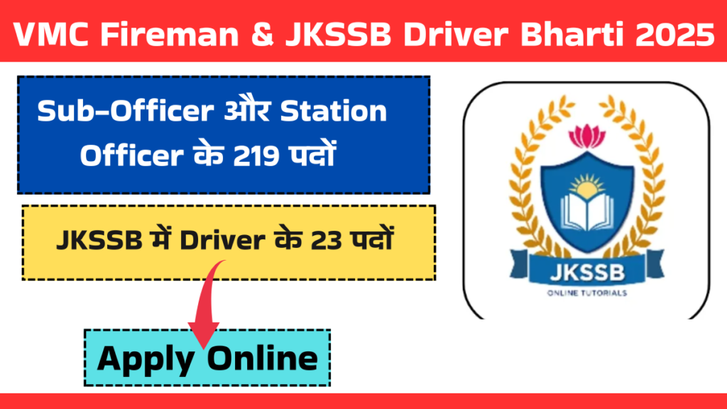 VMC Fireman & JKSSB Driver Bharti 2025