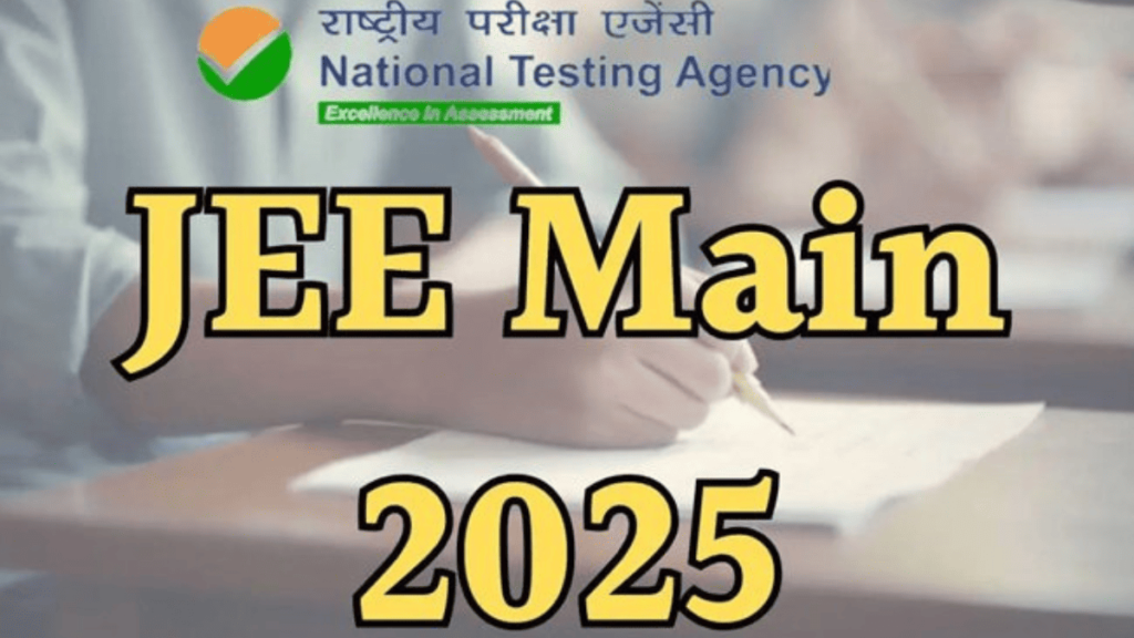 JEE Main 2025