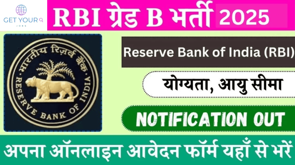 RBI Grade B 2025 Notification
